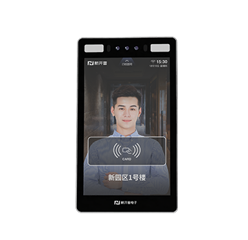 8-inch Face Access Terminal