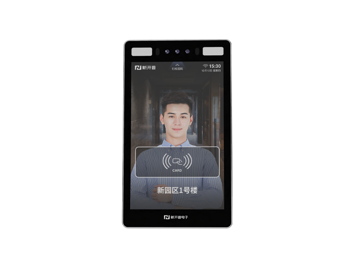 8-inch Face Access Terminal