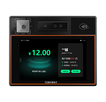 Wall-mounted facial recognition payment terminal