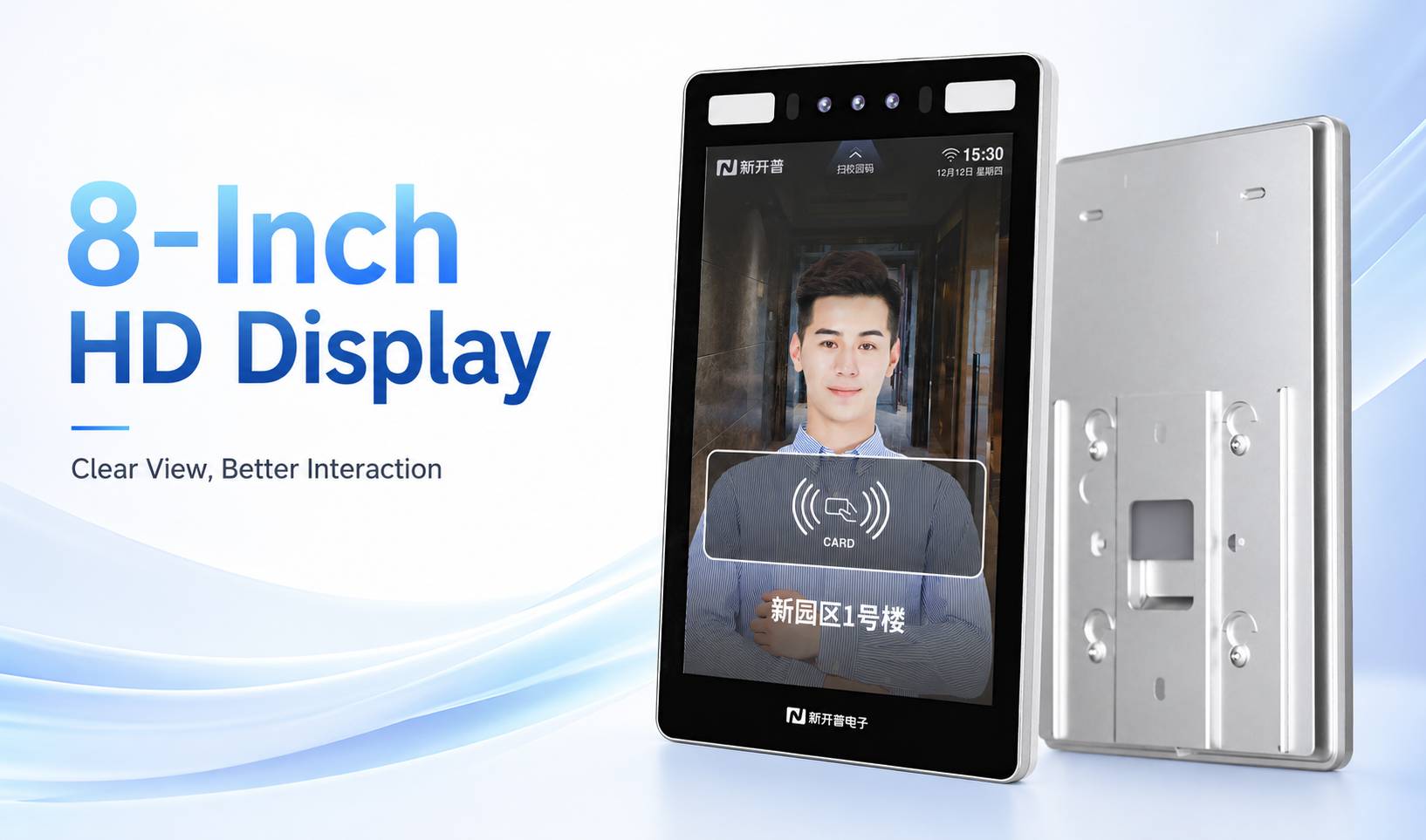 8-Inch HD Display with Wide Viewing Angle