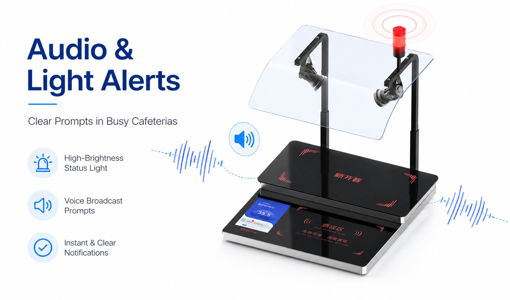 Audio & Visual Alert System