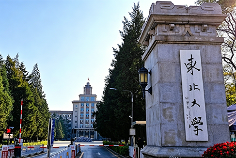 Newcapec × Northeastern University: Empowering a Century-Old Institution with Digital Intelligence, Creating a New Benchmark for University Digital Transformation