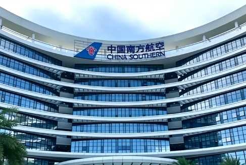 Newcapec × China Southern Airlines: Building a Digital Smart Campus for a Major Aviation Group