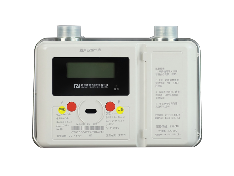 Ultrasonic Smart Gas Meter